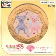 Plush toy Accessory Case "Taito KUJI Cardcaptor Sakura ~ Clear Card ~ Shining Jewel of Sakura" F prize