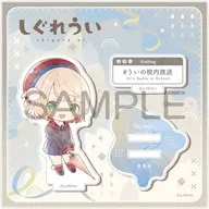 "Virtual YouTuber Shigu-Ui" (Virtual YouTuber Shigu-Ui), an acrylic stand for Sugu-Ui (uniform) umbrellas