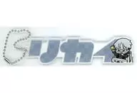 "Super Human Share House Story Charistic ×JOYPOLIS Charistic Joy, Poly Trading Name Keyholder" por Masayoshi Kusanagi