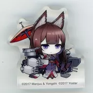 天城 「アズールレーン 7周年記念  ころっとアクリルフィギュアコレクション」 Yostar OFFICIAL SHOP JR秋葉原駅店グッズ