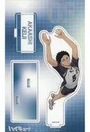 AKAASHI KEIJI (Hand Lift) Acrylic Stand "Haikyu!"