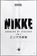 Logo Shopper "Goddess of Victory : NIKKE Popup Area Defense"