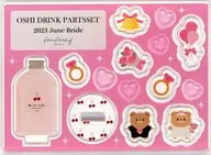 Pink Recommended Drink Parts Set 2023 June Bride "fanfancy + with GiGo" Limited Drink novelty