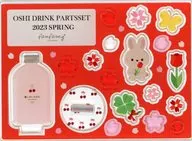 Red Recommended Drink Parts Set 2023 SPRING "fanfancy + with GiGo" Limited Drink novelty