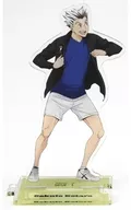 An acrylic stand "Haikyu!!!" that connects the drawing of Kotaro 木兎.