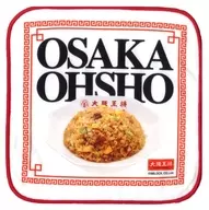 B Original Hand Towel "DMM Lot osaka Osho" D-2 Award