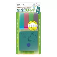 Collection MI4-016 Mini-mini Stamp Turquoise "My Neighbor TOTORO"