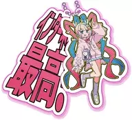 Choten Chan 3774. Teacher's double access key "NEEDY GIRL OVERDOSE"