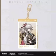 Kagemoto Train Junyu key holder "Collapse : Star Rail"