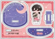 Asahi Suho Acrylic Stand "When I went to a matchmaker, there was no woman."