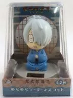 Kitaro's father, Yurayura Solar Mascot "Kitaro Tanjo Gegege no Nazo"
