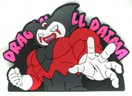ジャイアントゴマー/ロゴスタンド ラバーコレクション 「一番くじ ドラゴンボールDAIMA 第2弾」 G賞