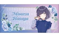 秦谷 Misuzu Big Towel "Gakuen idol Master"