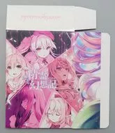 [Single Item] Set whole volume storage box "Blu-ray BOX/DVD-Box Technologies Seirei Eishoki 2" Melon Books whole volume special
