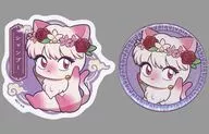 猫(シャンプー) 缶バッジ＆ステッカーセット 「WEBくじ らんま1/2」 I賞