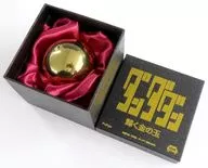 闪耀金玉