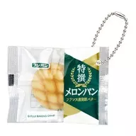 Premium Melon Bread "Fujipan Squeeze Mascote Charm"