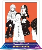 Angel Ray & Kirara & Gori Acrylic Stand "Prince of Stardust"