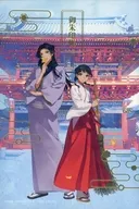 集合 御朱印帳 「薬屋のひとりごと×神田祭」