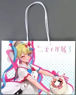 Choten Chan Shopper "NEEDY GIRL OVERDOSE Nidiga Exhibition 3" Target Products Purchase benefits
