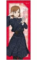 钉崎野薔薇面巾Morning ver.[咒术回战]