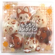 チョコレート(茶色) もっちりリングパン