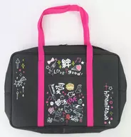 Assorted Sukba-Style Multi Bag "WHEN THEY CRY Sotsu Web KUJI Hinamizawa ☆ Kyunkawa ☆ Gyaruzu!" B-1 Prize