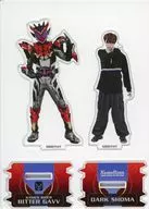 Kamen Rider ビターガヴ / Dark cimicífuga Twin Acrílico Stand "Kamen Rider Gave"
