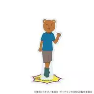06. Kumakichi A (official illustration) acrylic stand "Masuda Kosuke Gekijo Gag Manga Biyori GO"