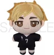Yuuki Miyabi Pal (Plush toy mascot) 2nd series' Haikyu!!!'