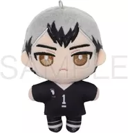 Nobusuke Kita "Nui Pal" (Plush toy mascot) 2nd series "Haikyu!!!"