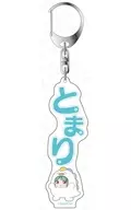 [New] Onizuka Fuyu Mari, Name Key Holder Yugao, Narikiri Deformed Ver "Love Live! Superstar!"