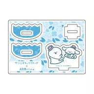 お文具さん×シナモロール ゆらゆらアクリルスタンド 「お文具といっしょ×サンリオキャラクターズ POP UP SHOP」