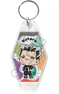M-OG (Kotaro 木兎) Minna mochocho Taisaku! The 7th Room Key Holder "Haikyu!!!"