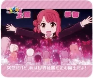 上原歩夢 場面写マウスパッド 「にじよん あにめーしょん2」