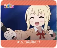 宮下愛 場面写マウスパッド 「にじよん あにめーしょん2」