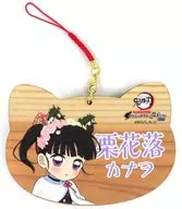 栗花落カナヲ ねこ型絵馬 「鬼滅の刃×ナンジャタウン -特別任務発生!ナンジャタウンニ潜入セヨ!- 其の弐」