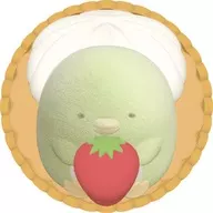 ぺんぎん?(タルト) プチすみっコマスコット 「すみっコぐらし」