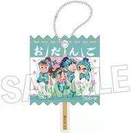 4.伝七＆一平＆彦四郎＆左吉 ラッピングアクリルキーホルダー 「忍たま乱太郎」