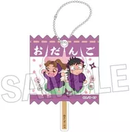 15.三木ヱ門＆守一郎 ラッピングアクリルキーホルダー 「忍たま乱太郎」