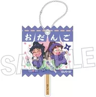 17.兵助＆勘右衛門 ラッピングアクリルキーホルダー 「忍たま乱太郎」