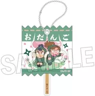 21.留三郎＆伊作 ラッピングアクリルキーホルダー 「忍たま乱太郎」