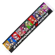 集合 SYMPHOGEAR RACING ver. マフラータオル 「戦姫絶唱シンフォギアXV ポップアップストア」