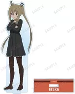 ベルカ BIGアクリルスタンド 「溶鉄のマルフーシャ」