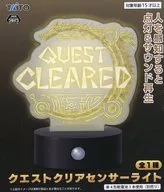 クエストクリアセンサーライト 「モンスターハンターワイルズ」