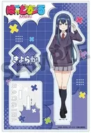 清木清 アクリルスタンド 「ばっどがーる」