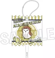 アカアシフクロウ ラッピングアクリルキーホルダー 「ハイキュー!!」