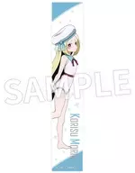 杜乃こりす(薄着) マフラータオル 「魔法少女にあこがれて」