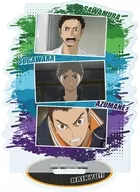 08.澤村大地・菅原孝支・東峰旭(場面写) アクリルスタンド 「ハイキュー!!」