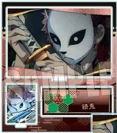 [再販予約] 錆兎 BIGメモリーズアクリルスタンド 「鬼滅の刃 柱稽古編」